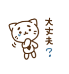 あべねこ。2（個別スタンプ：36）