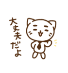 あべねこ。2（個別スタンプ：37）