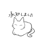 敬語のねこのやつ（個別スタンプ：6）