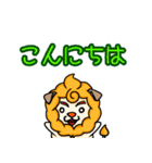 十二星座物語 ☆しし座のしぃくん☆（個別スタンプ：4）