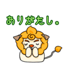 十二星座物語 ☆しし座のしぃくん☆（個別スタンプ：8）