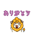 十二星座物語 ☆しし座のしぃくん☆（個別スタンプ：9）
