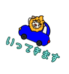 十二星座物語 ☆しし座のしぃくん☆（個別スタンプ：10）