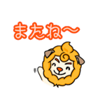 十二星座物語 ☆しし座のしぃくん☆（個別スタンプ：15）