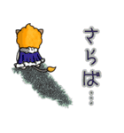 十二星座物語 ☆しし座のしぃくん☆（個別スタンプ：16）