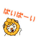 十二星座物語 ☆しし座のしぃくん☆（個別スタンプ：17）