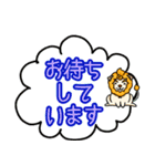 十二星座物語 ☆しし座のしぃくん☆（個別スタンプ：18）