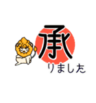 十二星座物語 ☆しし座のしぃくん☆（個別スタンプ：21）
