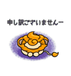 十二星座物語 ☆しし座のしぃくん☆（個別スタンプ：22）