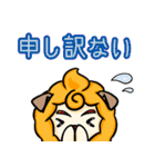十二星座物語 ☆しし座のしぃくん☆（個別スタンプ：23）