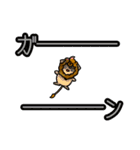 十二星座物語 ☆しし座のしぃくん☆（個別スタンプ：26）