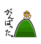十二星座物語 ☆しし座のしぃくん☆（個別スタンプ：30）