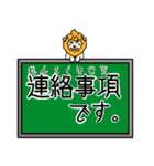 十二星座物語 ☆しし座のしぃくん☆（個別スタンプ：32）