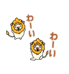 十二星座物語 ☆しし座のしぃくん☆（個別スタンプ：33）