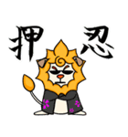 十二星座物語 ☆しし座のしぃくん☆（個別スタンプ：34）
