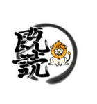 十二星座物語 ☆しし座のしぃくん☆（個別スタンプ：37）