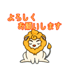 十二星座物語 ☆しし座のしぃくん☆（個別スタンプ：38）