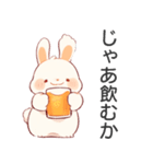 酒うさぎ【酒クズ・ビール】（個別スタンプ：4）