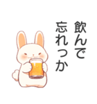 酒うさぎ【酒クズ・ビール】（個別スタンプ：17）