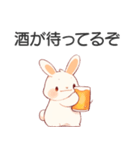 酒うさぎ【酒クズ・ビール】（個別スタンプ：29）
