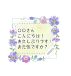 メッセージを入れて♡水彩花のフレーム（個別スタンプ：1）