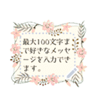 メッセージを入れて♡水彩花のフレーム（個別スタンプ：4）