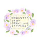 メッセージを入れて♡水彩花のフレーム（個別スタンプ：7）