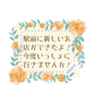 メッセージを入れて♡水彩花のフレーム（個別スタンプ：9）