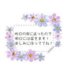 メッセージを入れて♡水彩花のフレーム（個別スタンプ：11）