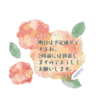メッセージを入れて♡水彩花のフレーム（個別スタンプ：14）