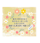 メッセージを入れて♡水彩花のフレーム（個別スタンプ：20）