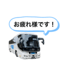 観光バスな日々（個別スタンプ：1）