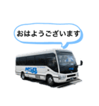 観光バスな日々（個別スタンプ：2）