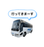 観光バスな日々（個別スタンプ：4）