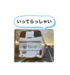 観光バスな日々（個別スタンプ：5）