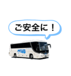 観光バスな日々（個別スタンプ：7）