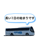 観光バスな日々（個別スタンプ：8）