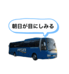 観光バスな日々（個別スタンプ：9）