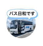 観光バスな日々（個別スタンプ：10）