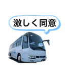 観光バスな日々（個別スタンプ：13）