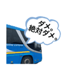 観光バスな日々（個別スタンプ：16）