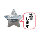 観光バスな日々（個別スタンプ：18）