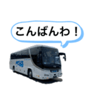 観光バスな日々（個別スタンプ：19）