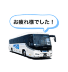 観光バスな日々（個別スタンプ：20）