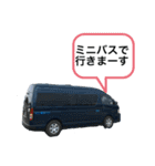 観光バスな日々（個別スタンプ：22）