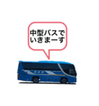 観光バスな日々（個別スタンプ：25）