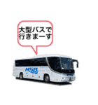 観光バスな日々（個別スタンプ：26）