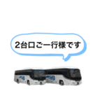 観光バスな日々（個別スタンプ：31）