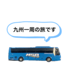 観光バスな日々（個別スタンプ：33）