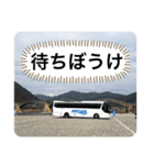 観光バスな日々（個別スタンプ：34）